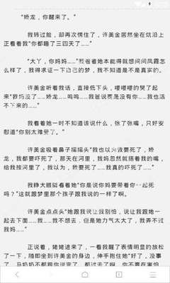 菲律宾本地人第一次出境需要办理ecc清关手续吗，ecc清关可以代办吗？_菲律宾签证网